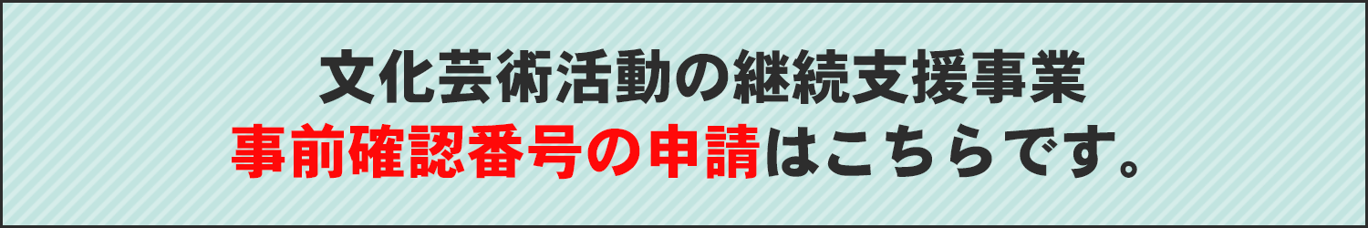 フリーランス芸能従事者の安全衛生に関するアンケート 中間集計 日本俳優連合 オフィシャルウェブサイト